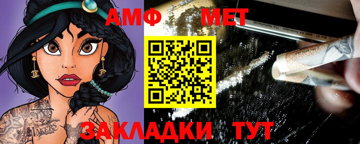 Нижний Новгород  Alpha-PVP СОЛЬ   КОКАИН  Канабис  Вход с VPN  Codein  Меф МЯУ МЯУ   Меф  Купить наркотик 