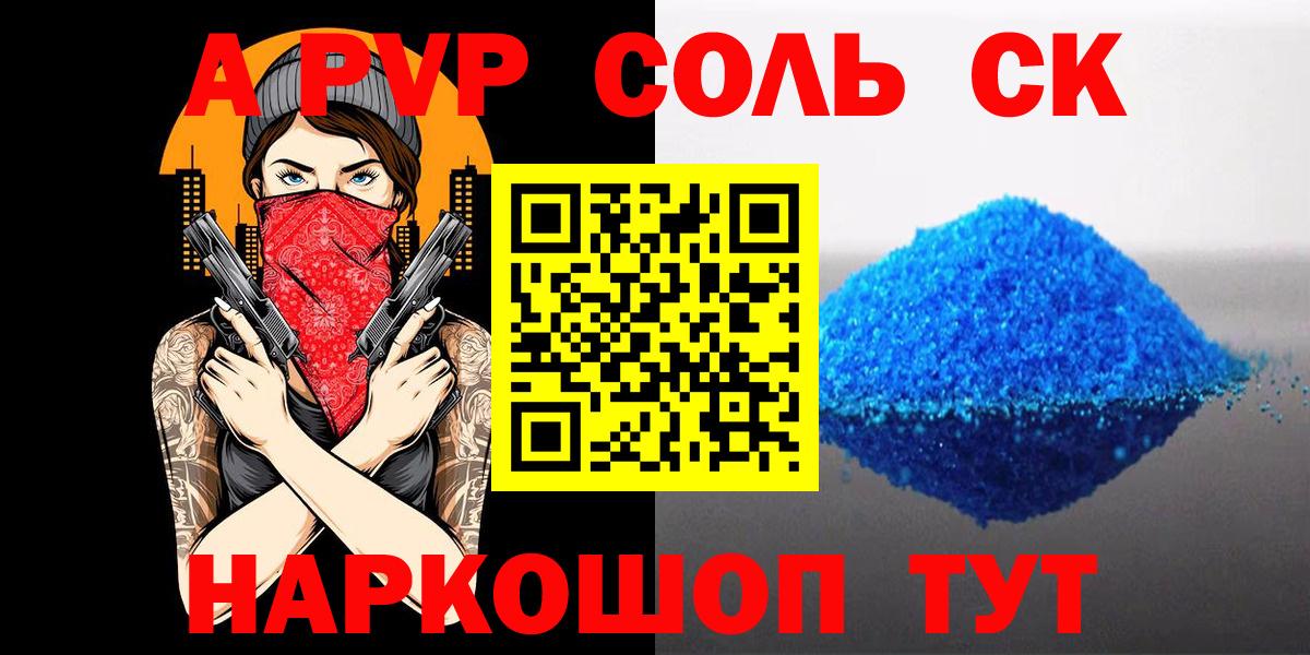 Нижний Новгород  А ПВП  Вход с VPN  A PVP крисы CK 