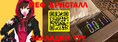 spice Анжеро-Судженск