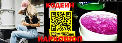 кристаллы Ангарск