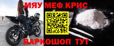 кристаллы Ангарск