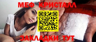 дмт Анапа
