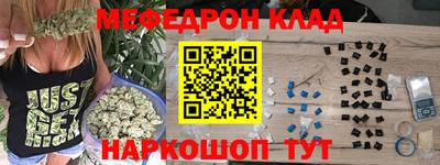spice Анжеро-Судженск