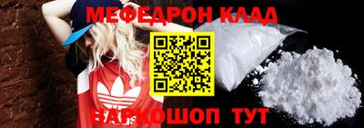 кристаллы Ангарск