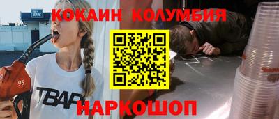 spice Анжеро-Судженск