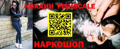 spice Анжеро-Судженск