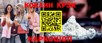 spice Анжеро-Судженск