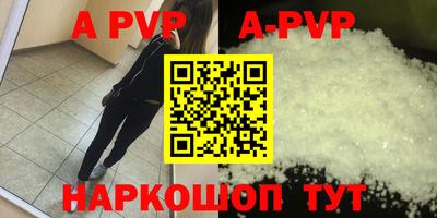 кристаллы Ангарск