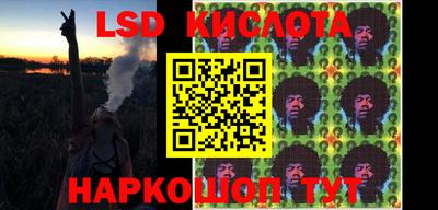 кристаллы Ангарск