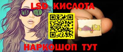 кристаллы Ангарск