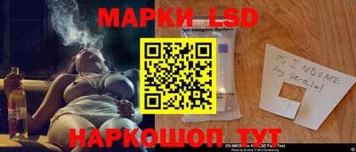 кристаллы Ангарск