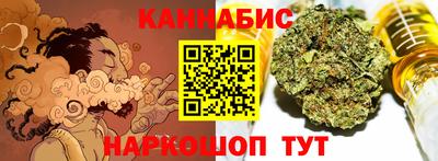 spice Анжеро-Судженск