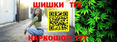 кристаллы Ангарск