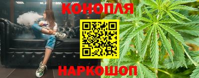 spice Анжеро-Судженск