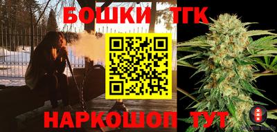кристаллы Ангарск