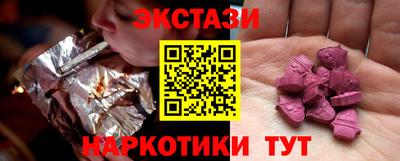 дмт Анапа