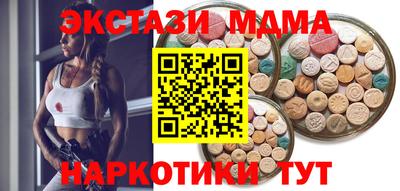 spice Анжеро-Судженск