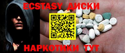 дмт Анапа