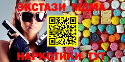 spice Анжеро-Судженск