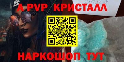spice Анжеро-Судженск