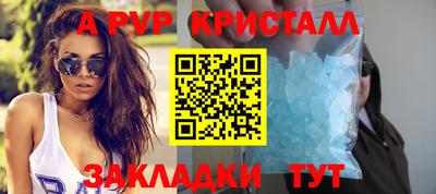кристаллы Ангарск