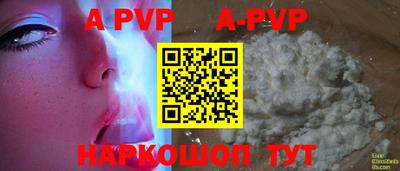 кристаллы Ангарск