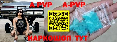 кристаллы Ангарск
