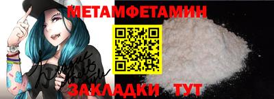 дмт Анапа