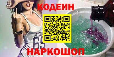 spice Анжеро-Судженск