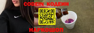 кристаллы Ангарск