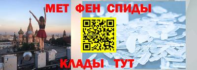 кристаллы Ангарск
