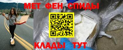 кристаллы Ангарск