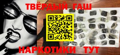 кристаллы Ангарск