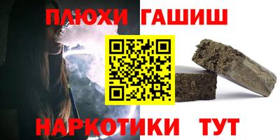 дмт Анапа