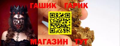 дмт Анапа