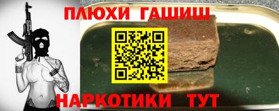 дмт Анапа