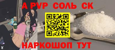 spice Анжеро-Судженск