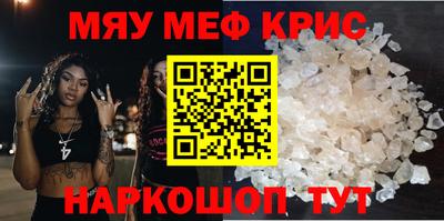 дмт Анапа