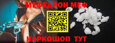 spice Анжеро-Судженск