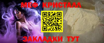 spice Анжеро-Судженск