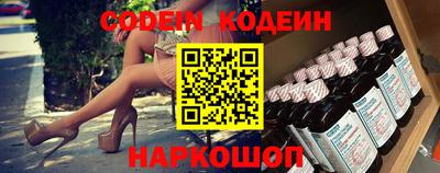 spice Анжеро-Судженск
