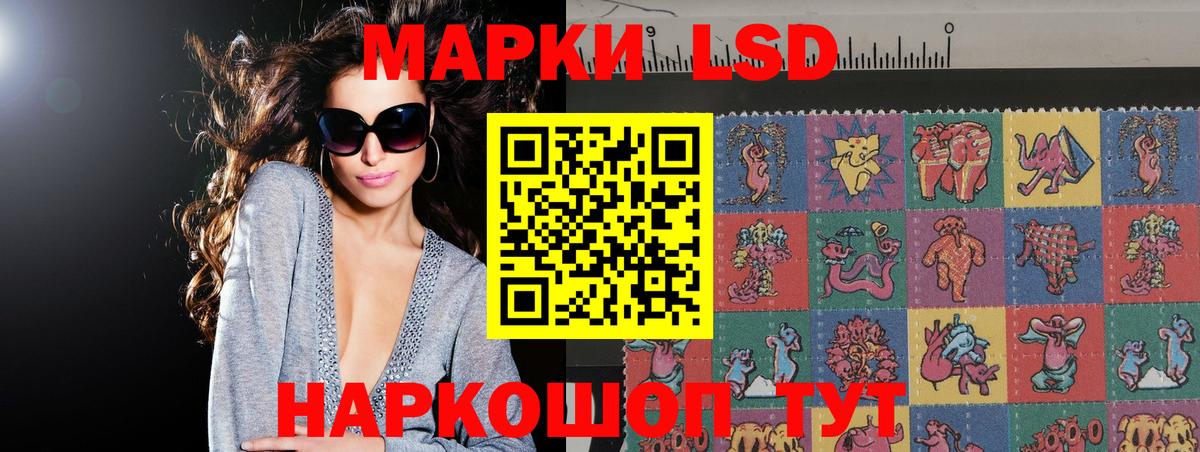 Лсд 25 экстази кислота Нижний Новгород