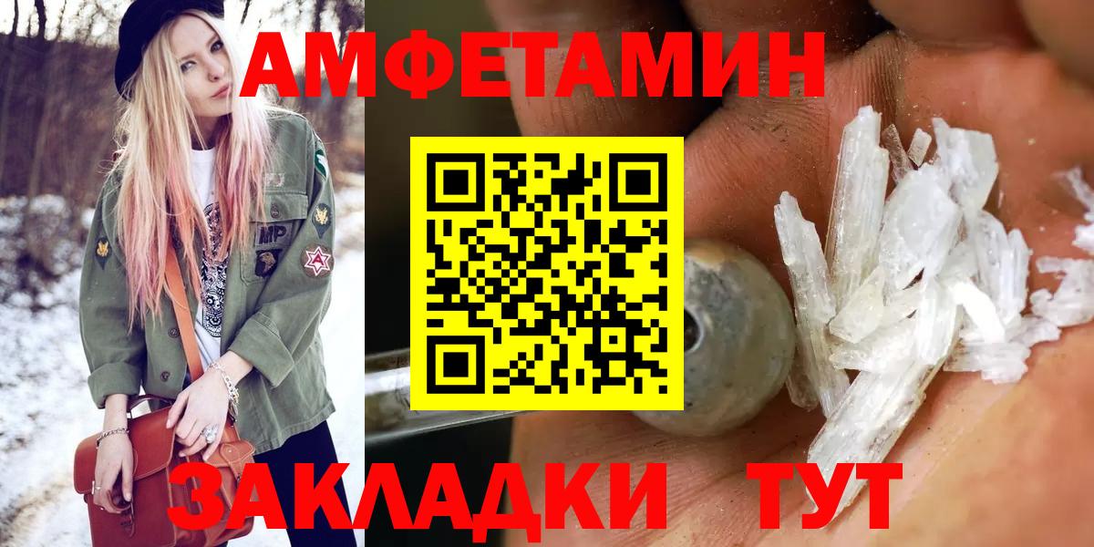 Метамфетамин витя Нижний Новгород