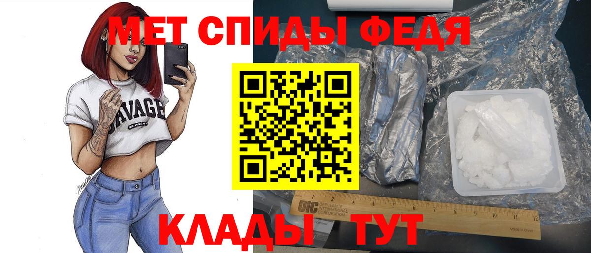 Нижний Новгород  Метамфетамин мет  Метамфетамин мет  МЕТАМФЕТАМИН  Вход с VPN 