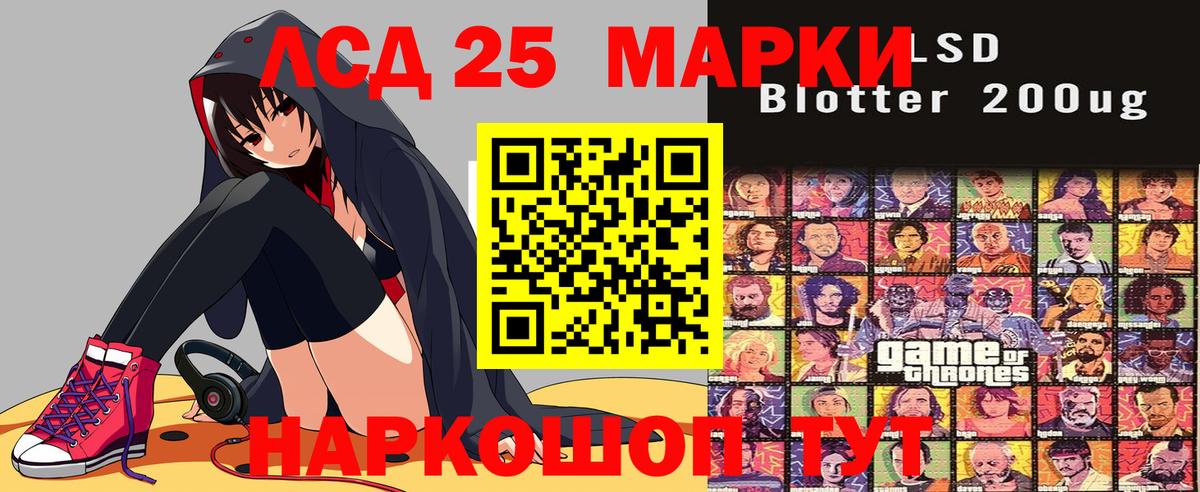 Нижний Новгород  Марки 25I-NBOMe 1,8мг  Марки NBOMe  Вход с VPN 