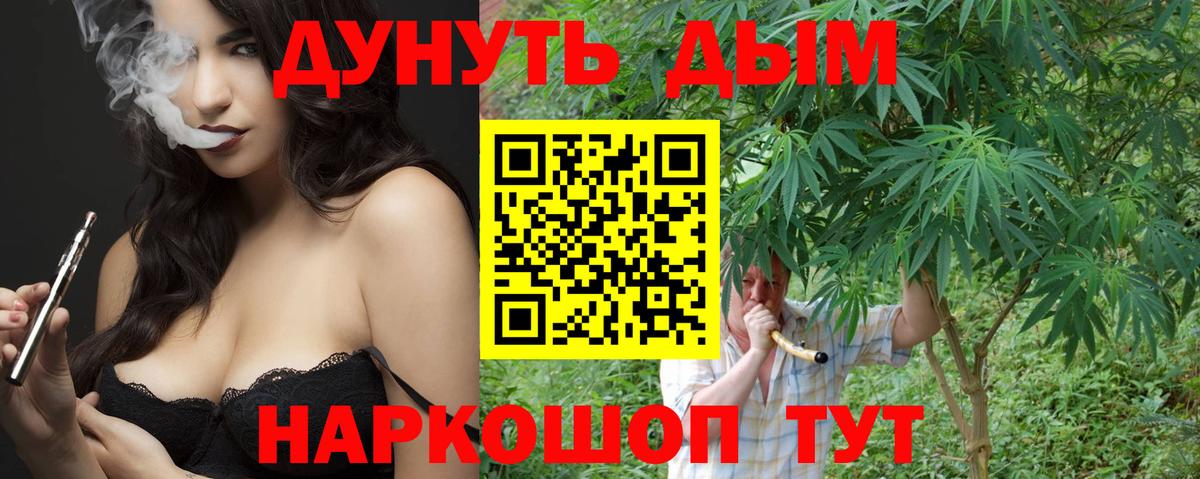 Конопля ГИДРОПОН Нижний Новгород